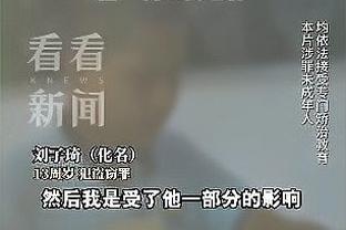 江南的城：广东外援这状态季后赛不够看 实在不行就换吧&又不缺钱